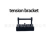 Tension bracket compact spinning accessories Textile machinery parts