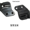 Flute bracket Spinning Frame accessories Textile machinery parts 128K