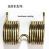 Tensioner spring wrap knitting machines accessories Textile machinery Aluminium alloy