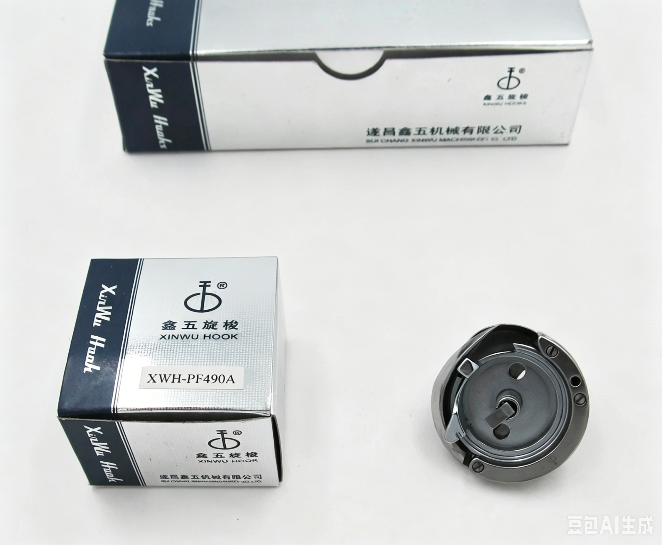 气动软管含接头 英文翻译